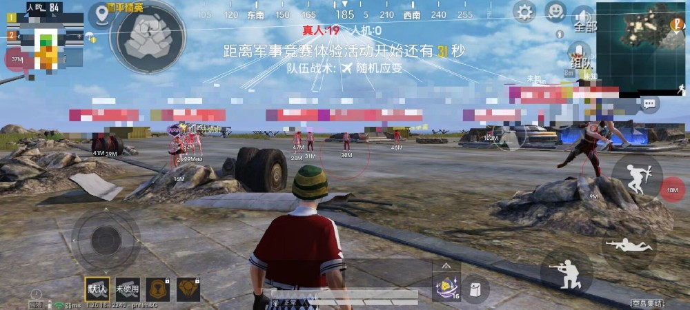 和平精英周全辅助软件有哪些（和平精英的官方辅助软件有哪些）